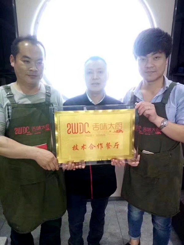 4陕西冉总纸上烤鱼项目